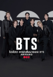 อัศวิน 7 บาป ภาค 4 พากย์ไทย หนังสยองขวัญ